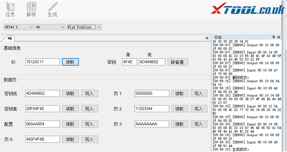 xtool-kc501-generate-key-procedure-05