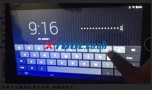 Xtool Password Lost